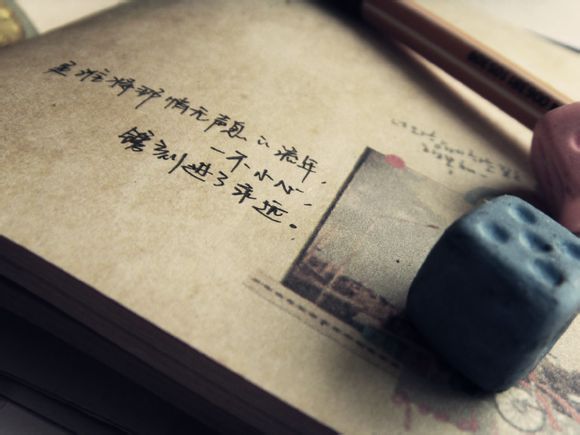 国家通用语言